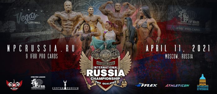 Официальные результаты International Russia Championship Pro Qualifier 2021 - Бодибилдинг форум AnabolicShops