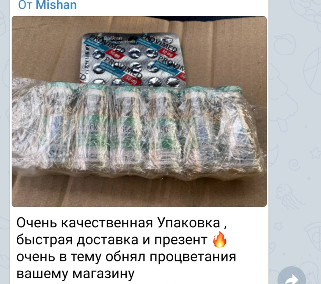 Интернет Магазин nadopinge.com - Бодибилдинг форум AnabolicShops