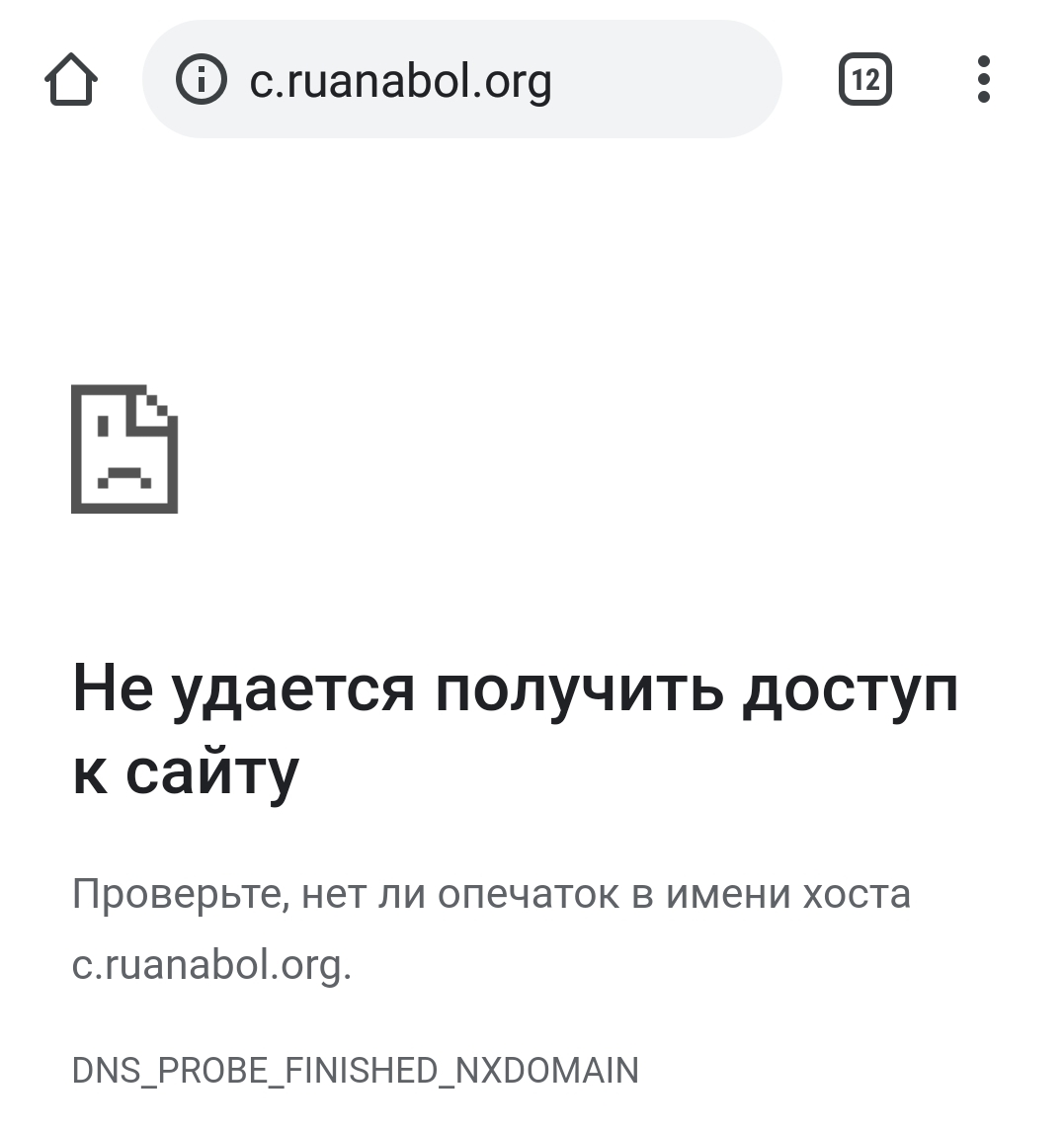 Магазин Фрэнка. Pharmacom Labs Official. Марка №1 в Мире! - Бодибилдинг форум AnabolicShops