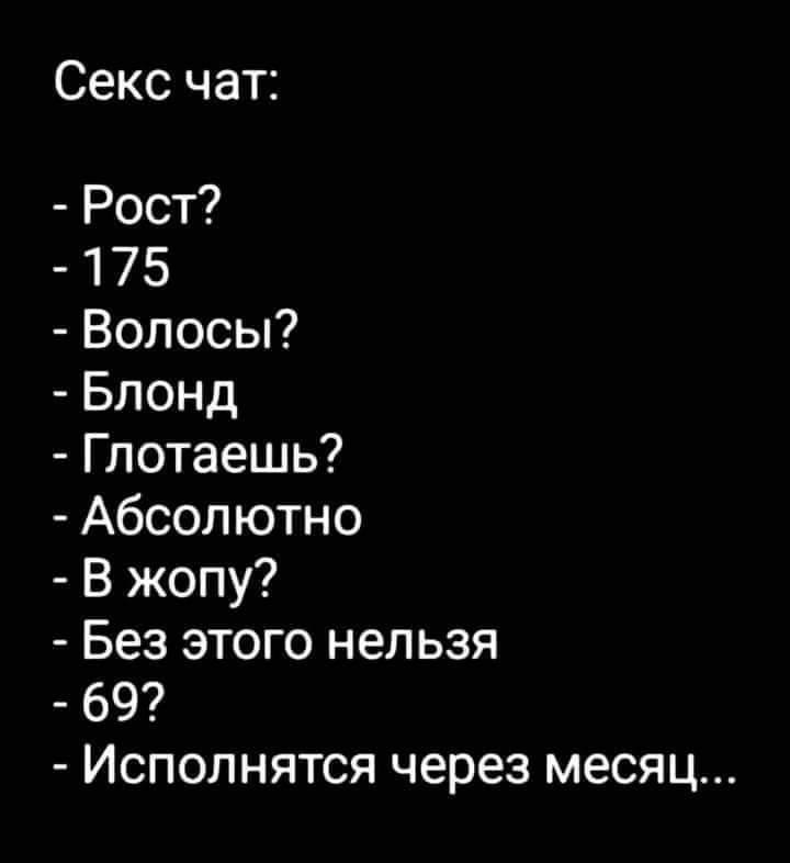 Анекдоты обо всем - Бодибилдинг форум AnabolicShops
