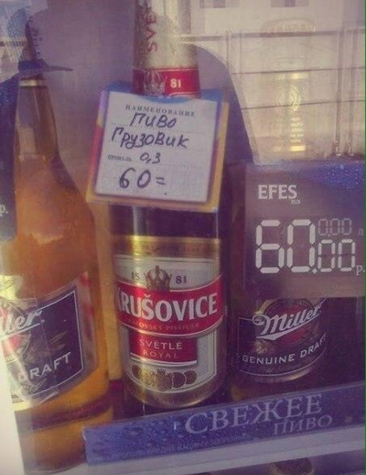 Анекдоты обо всем - Бодибилдинг форум AnabolicShops