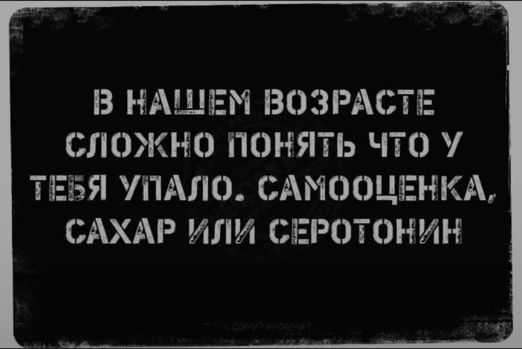Курилка- разговоры на любые темы - Бодибилдинг форум AnabolicShops