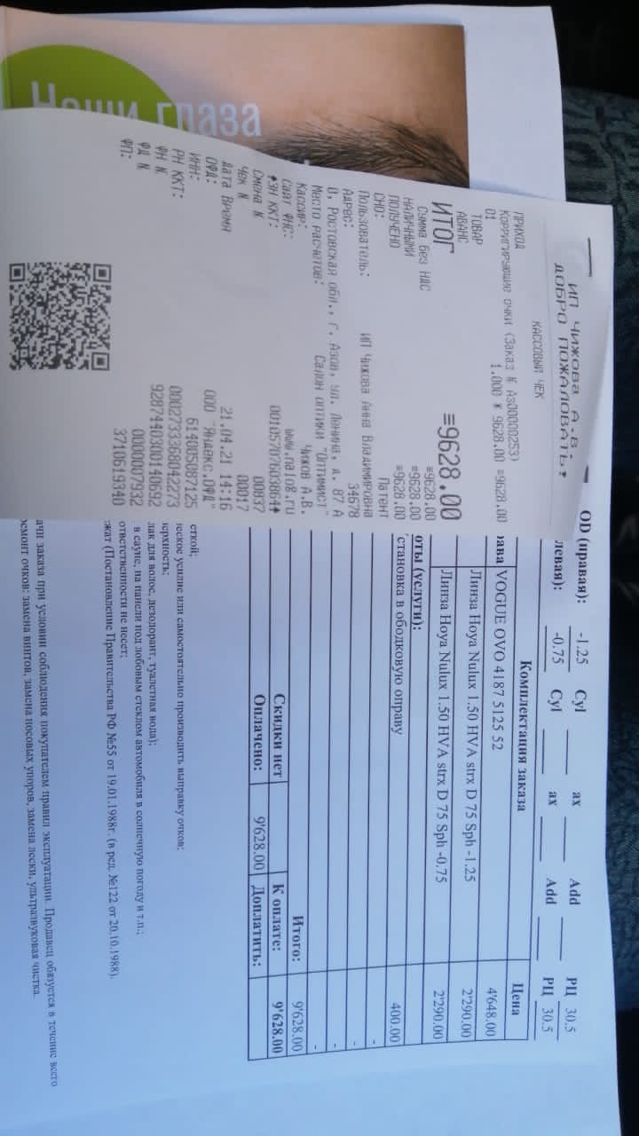 ПОМОЩЬ НАСТЕ! - Бодибилдинг форум AnabolicShops