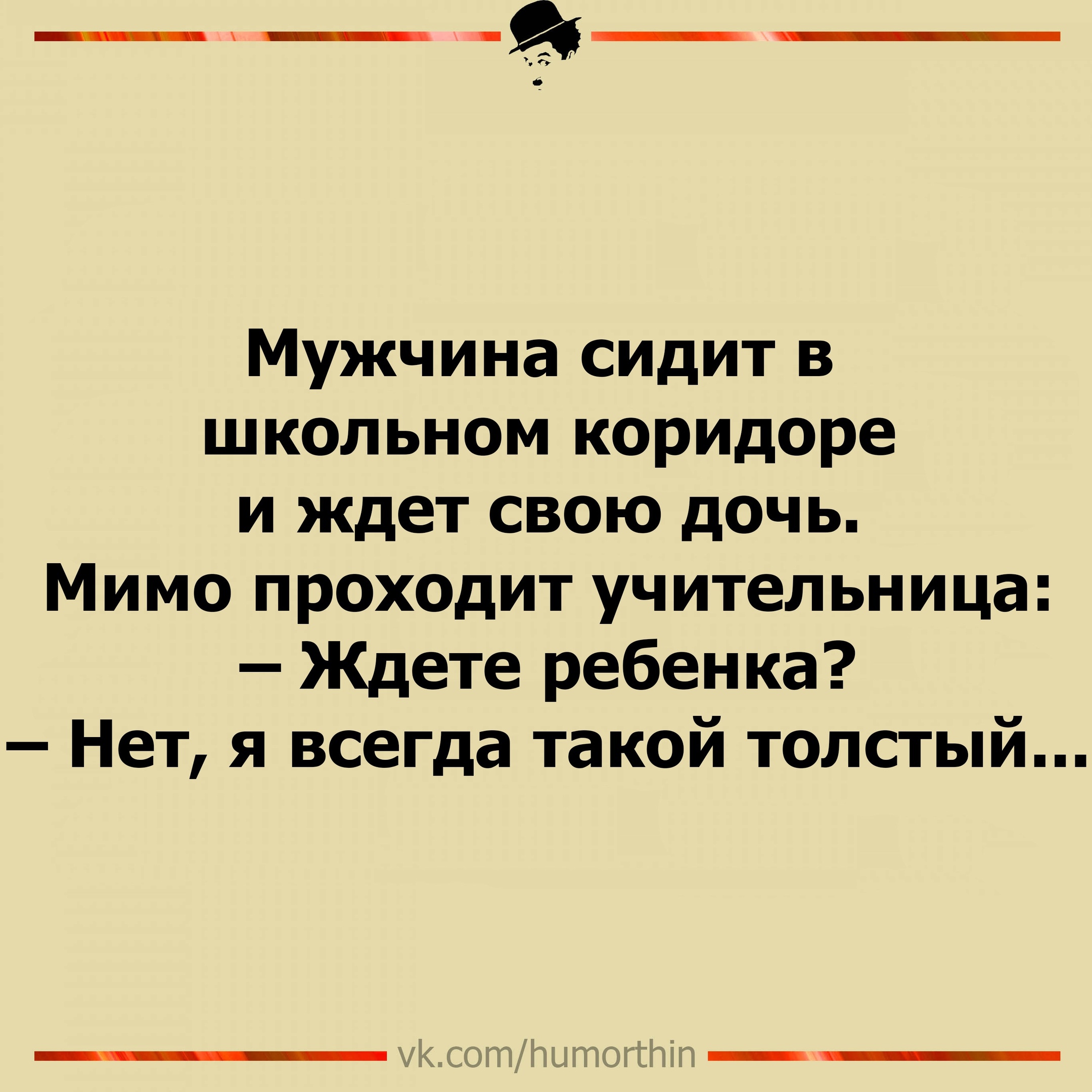 Анекдоты обо всем - Бодибилдинг форум AnabolicShops