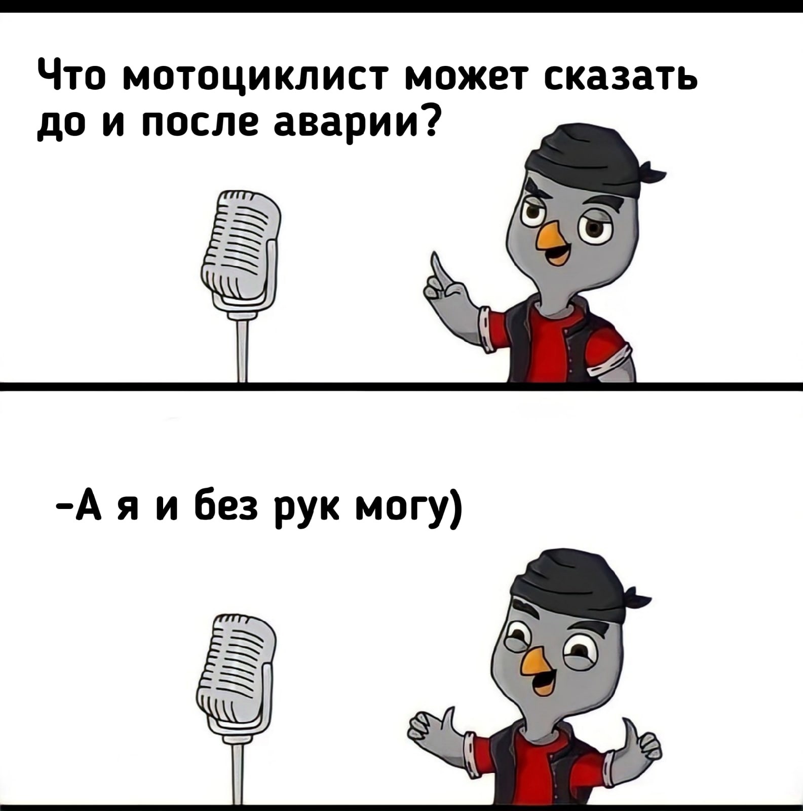 Курилка- разговоры на любые темы - Бодибилдинг форум AnabolicShops