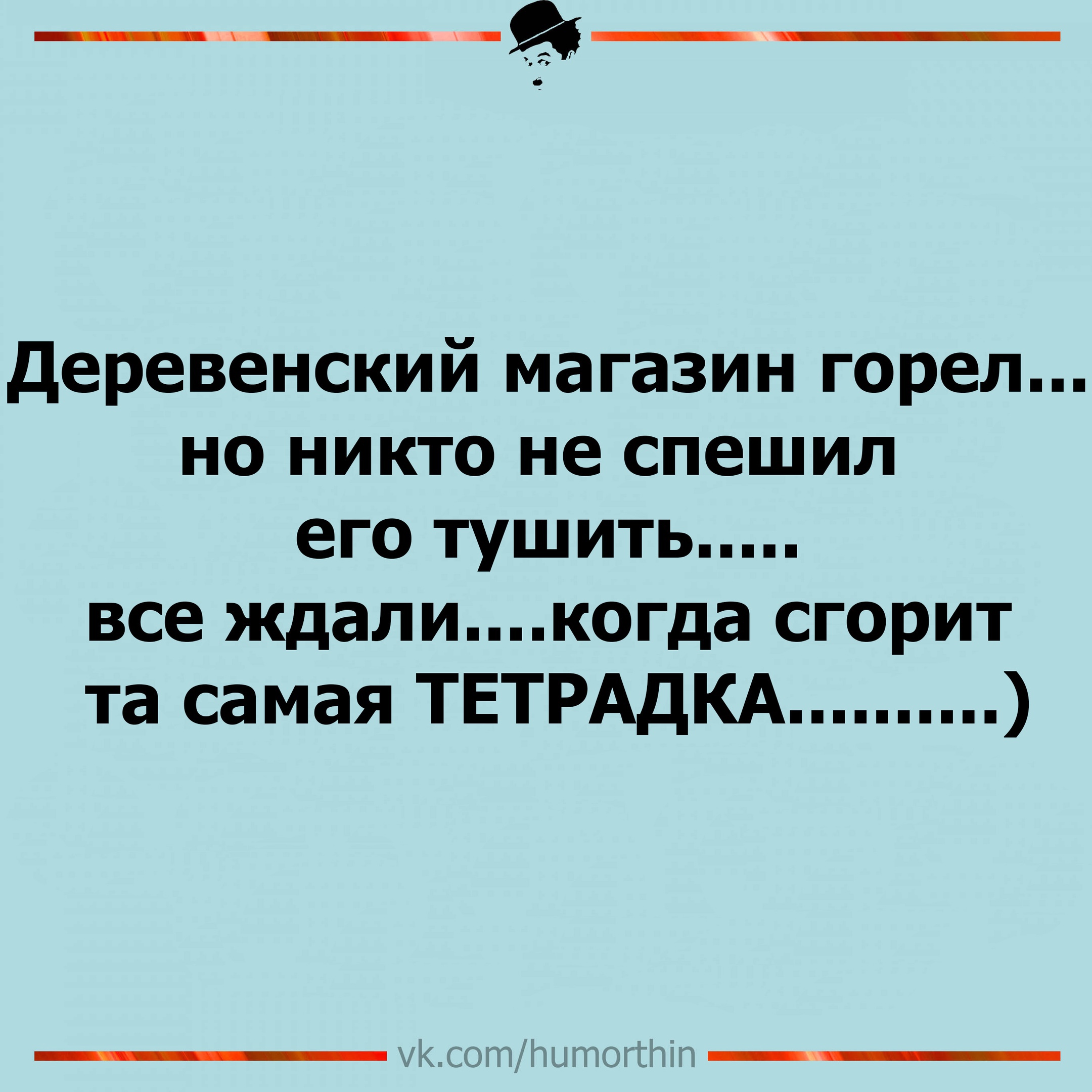 Анекдоты обо всем - Бодибилдинг форум AnabolicShops