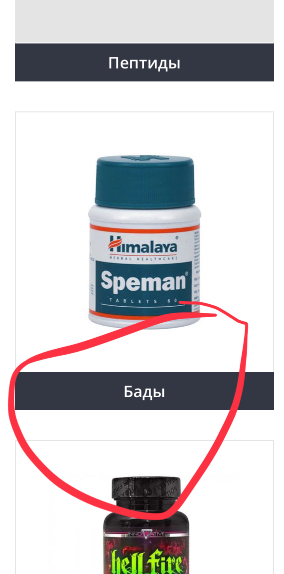 StoreGenerics.ru-Дженерики-все для ПКТ - Бодибилдинг форум AnabolicShops