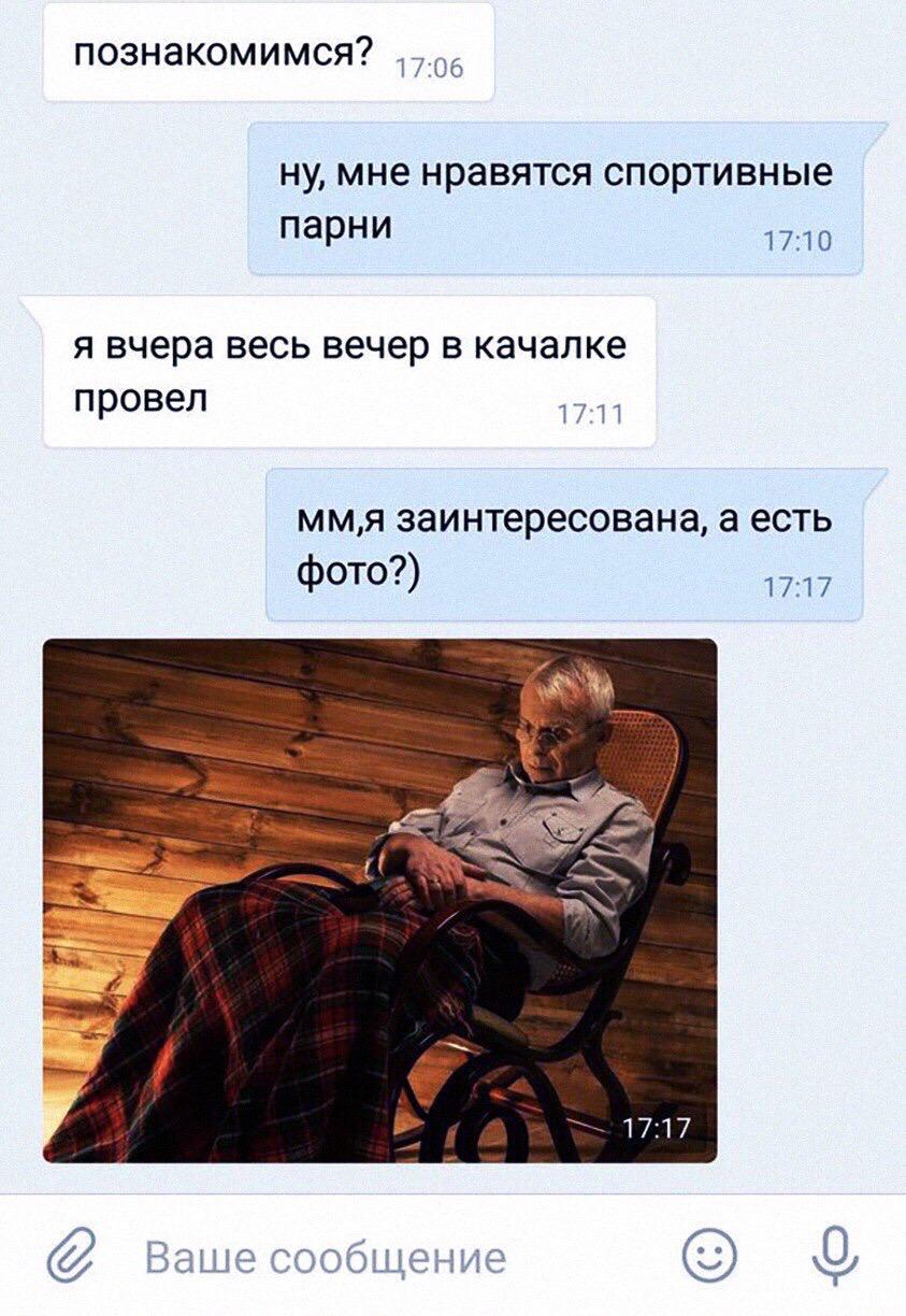 Анекдоты обо всем - Бодибилдинг форум AnabolicShops