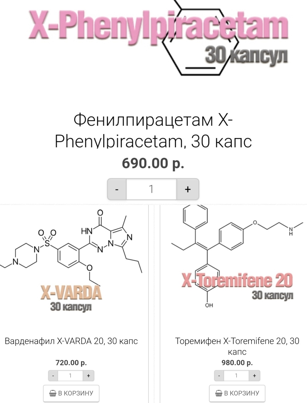 Genetrip Market - Всё для потенции, секса и пкт! - Бодибилдинг форум AnabolicShops
