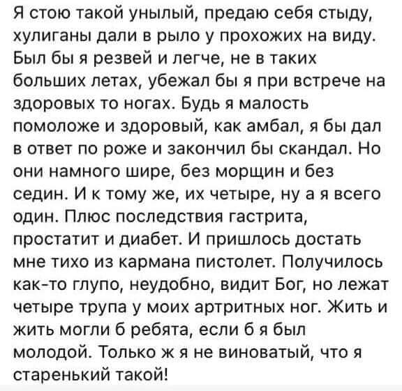 Анекдоты обо всем - Бодибилдинг форум AnabolicShops