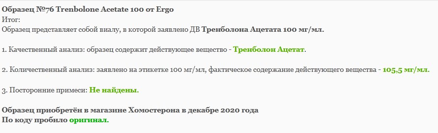 Homosteron.com оф.дилер Zphc|CanadaPeptides|Ergo Mrc - Бодибилдинг форум AnabolicShops
