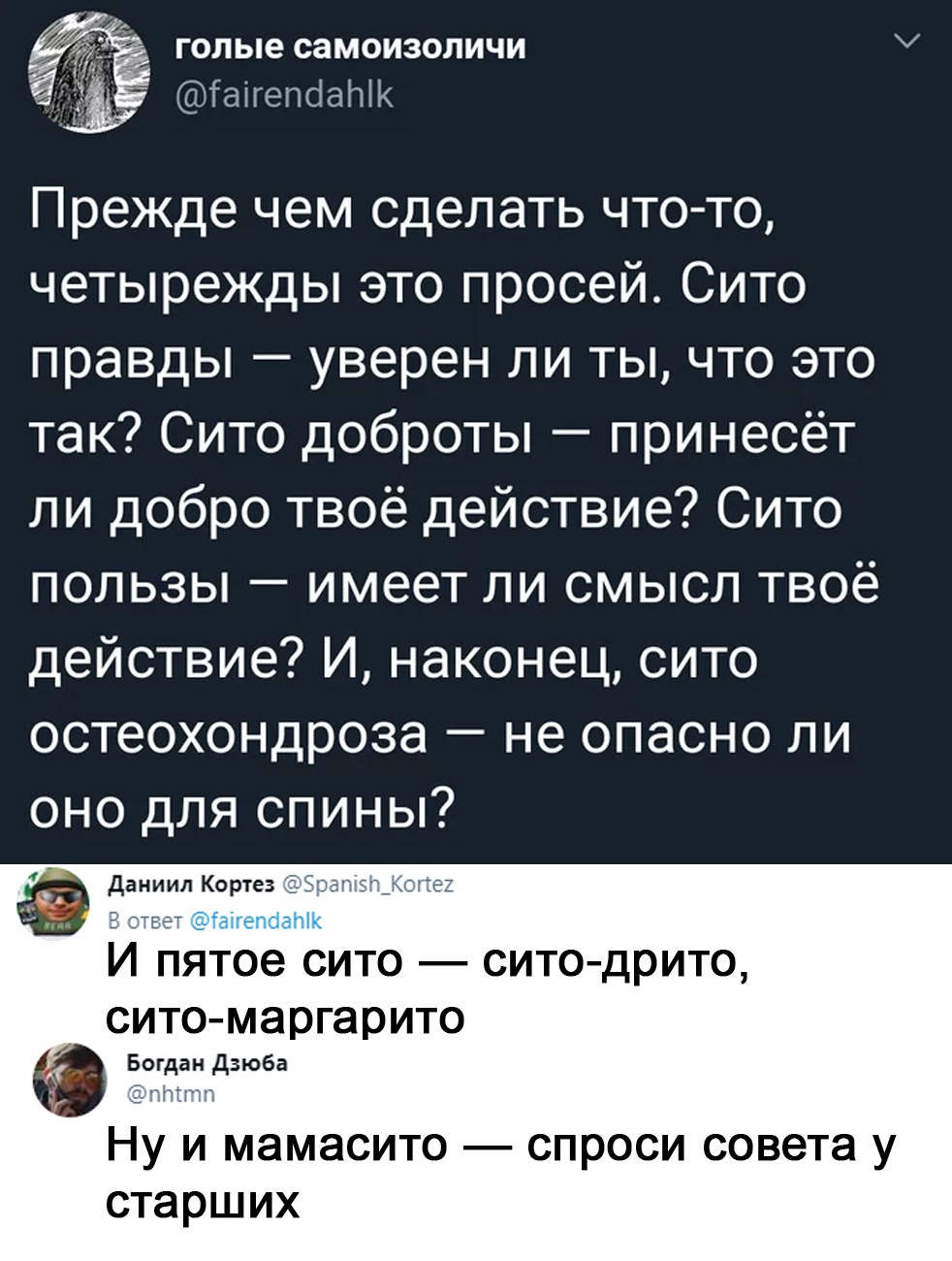 Анекдоты обо всем - Бодибилдинг форум AnabolicShops