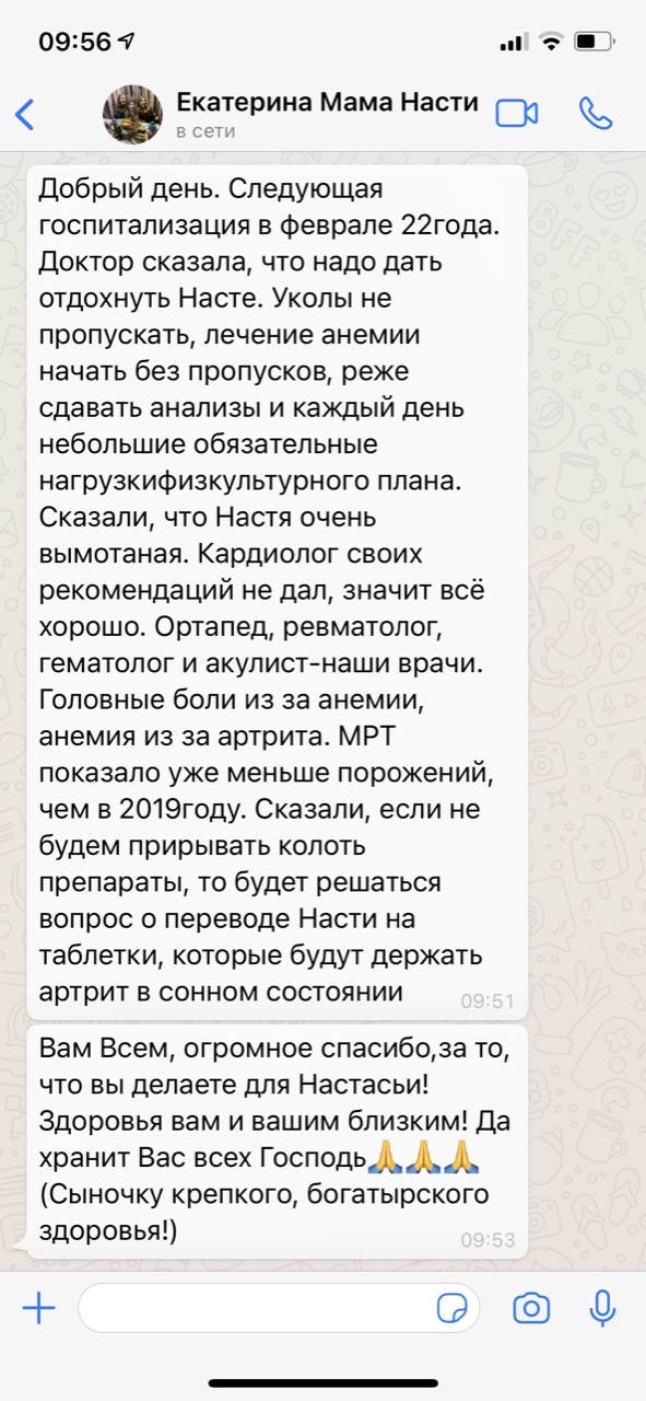 ПОМОЩЬ НАСТЕ! - Бодибилдинг форум AnabolicShops