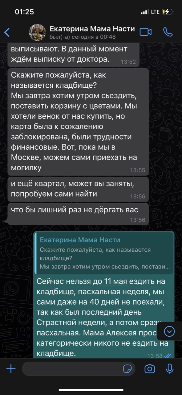 ПОМОЩЬ НАСТЕ! - Бодибилдинг форум AnabolicShops