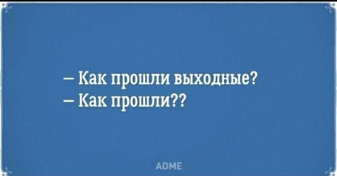 Курилка- разговоры на любые темы - Бодибилдинг форум AnabolicShops