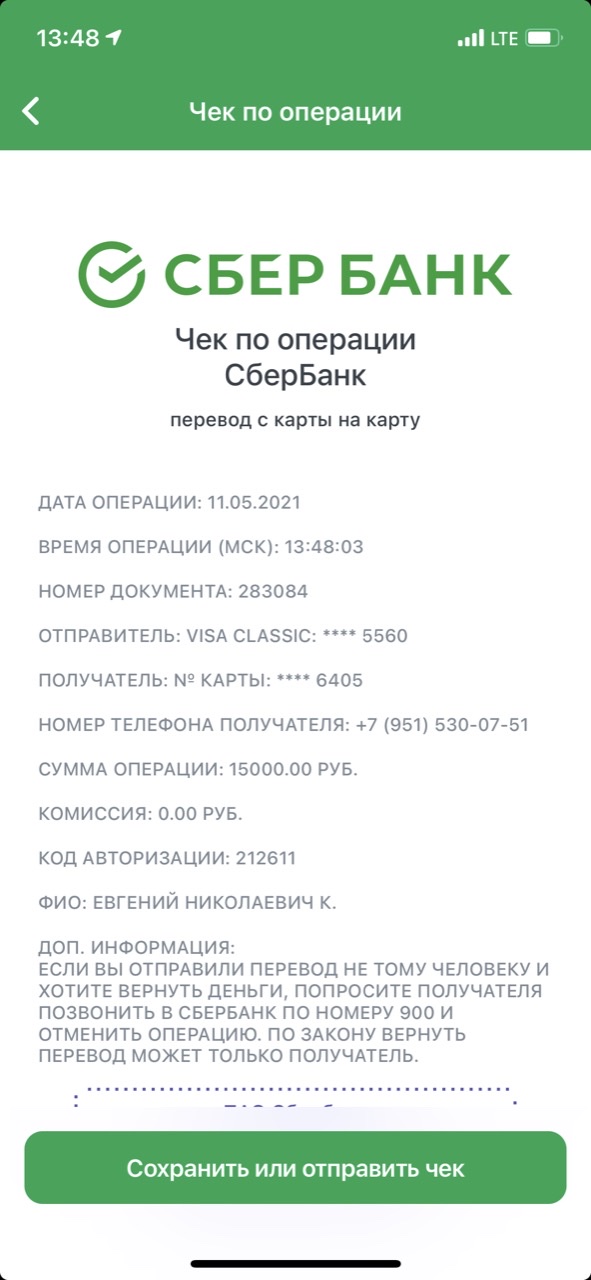 ПОМОЩЬ НАСТЕ! - Бодибилдинг форум AnabolicShops