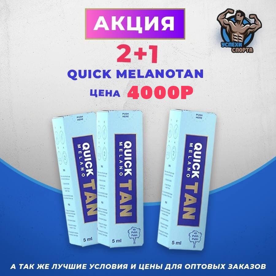 Успехи спорта РФ - Надежный Поставщик Гормона роста и Стероидов. - Бодибилдинг форум AnabolicShops