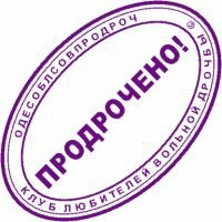 Курилка- разговоры на любые темы - Бодибилдинг форум AnabolicShops