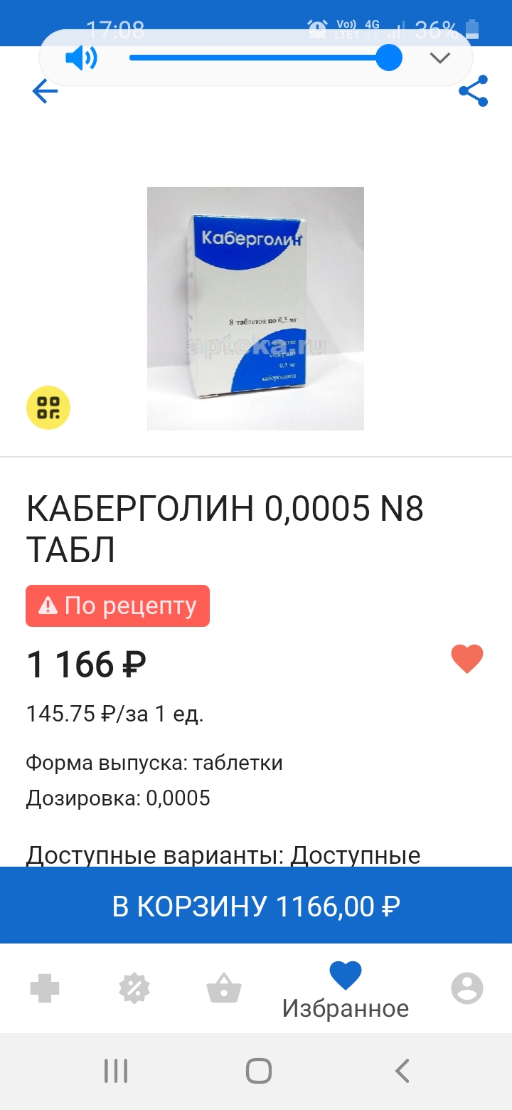 Genetrip Market - Всё для потенции, секса и пкт! - Бодибилдинг форум AnabolicShops
