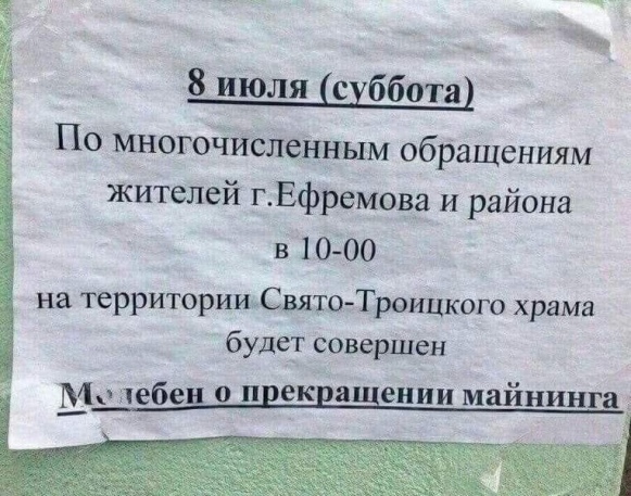 Курилка- разговоры на любые темы - Бодибилдинг форум AnabolicShops