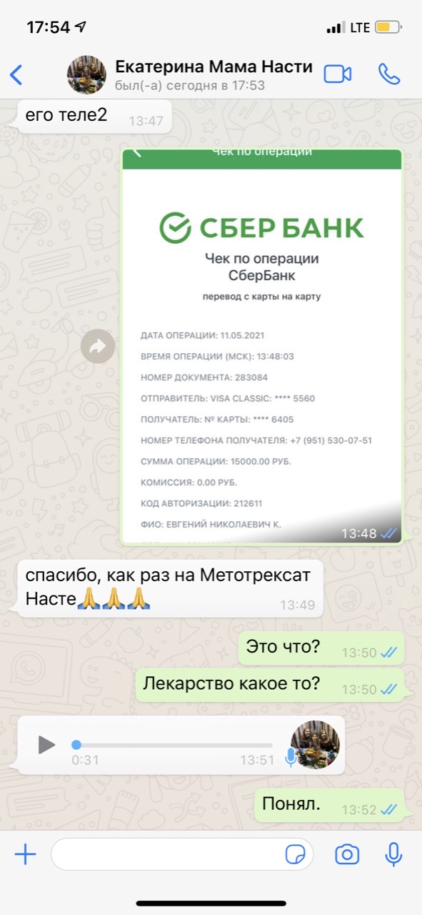 ПОМОЩЬ НАСТЕ! - Бодибилдинг форум AnabolicShops