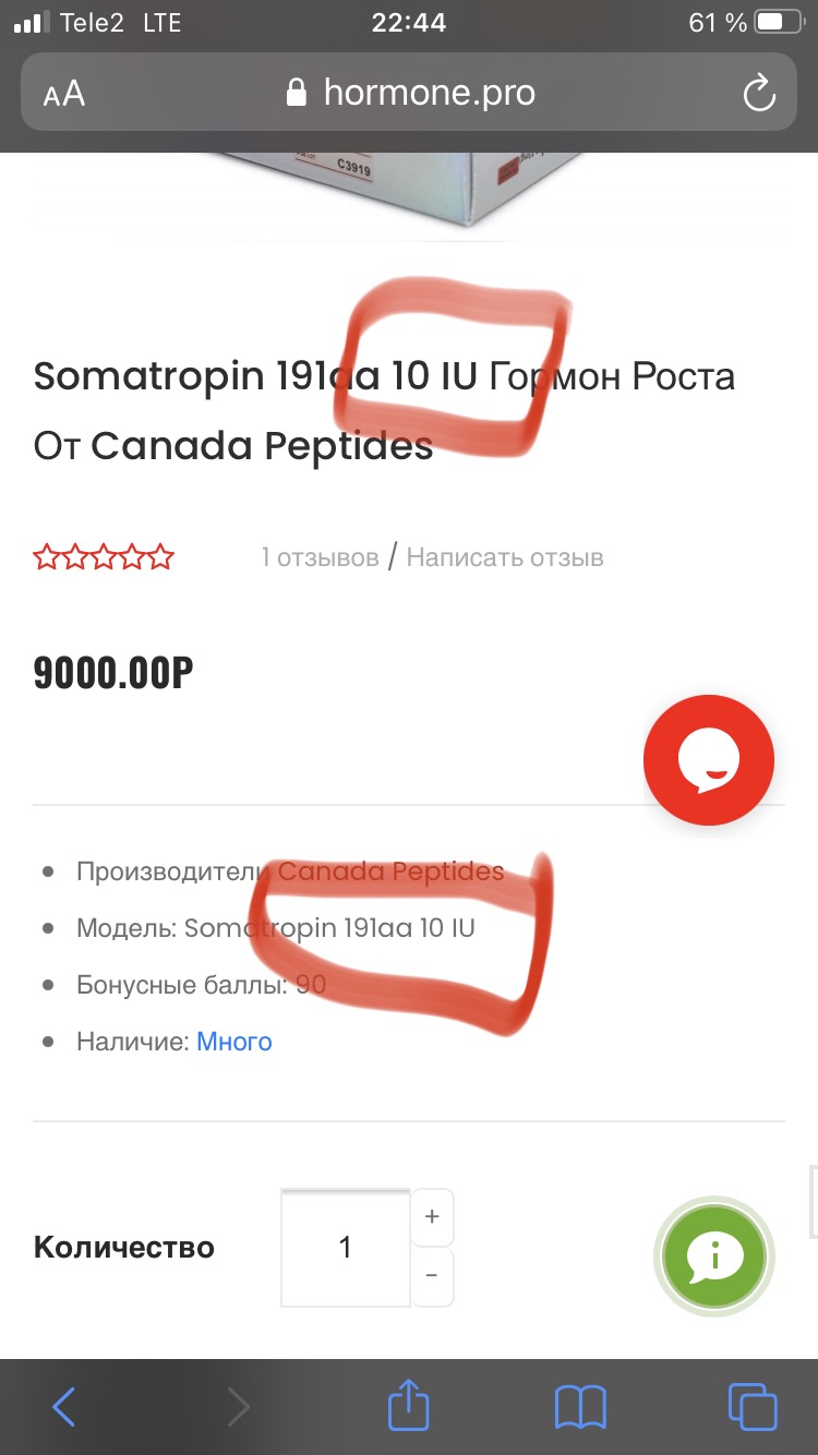 Пептиды и гормон роста Canada Peptides РФ - Бодибилдинг форум AnabolicShops