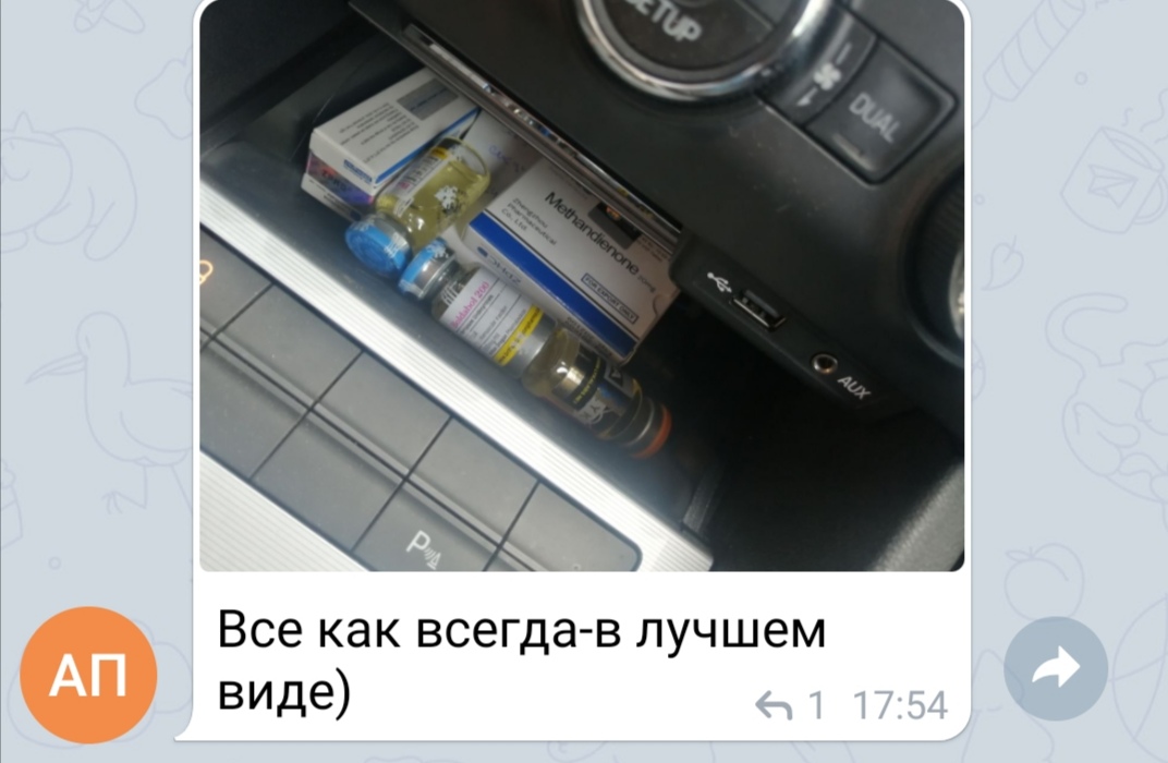 Интернет Магазин nadopinge.com - Бодибилдинг форум AnabolicShops