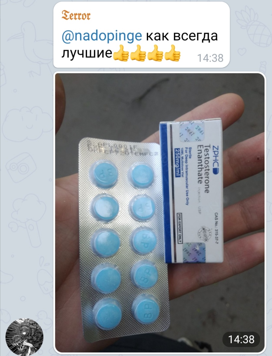 Интернет Магазин nadopinge.com - Бодибилдинг форум AnabolicShops