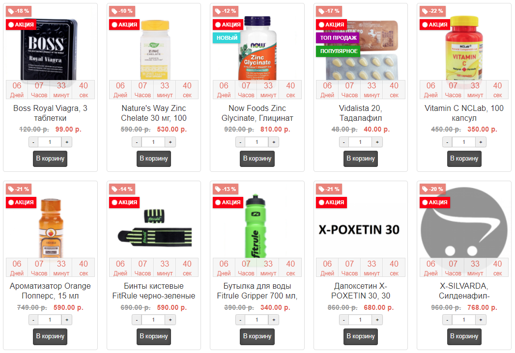 Genetrip Market - Всё для потенции, секса и пкт! - Бодибилдинг форум AnabolicShops