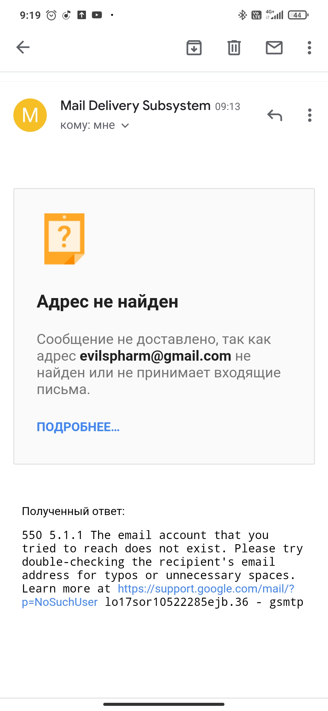 DevilsPharm.in.th - Бодибилдинг форум AnabolicShops