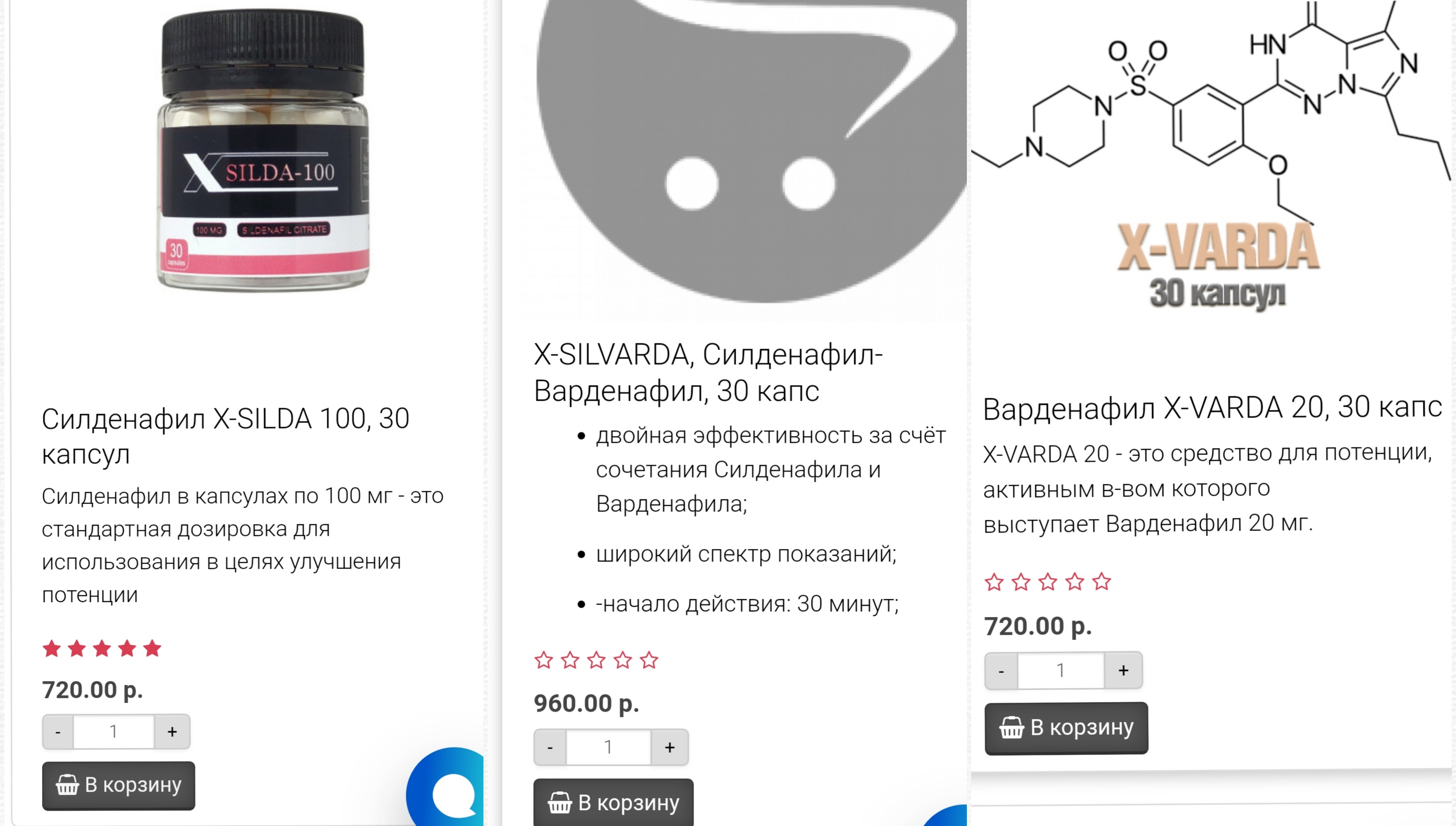 Genetrip Market - Всё для потенции, секса и пкт! - Бодибилдинг форум AnabolicShops