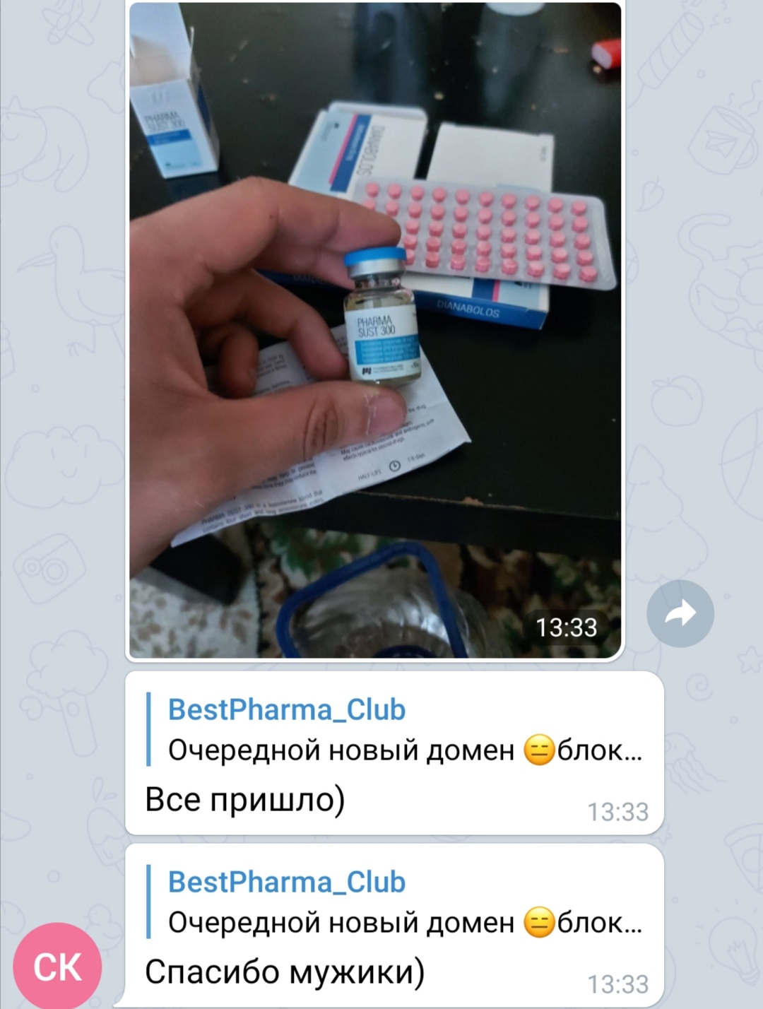bestpharma.life - Бодибилдинг форум AnabolicShops