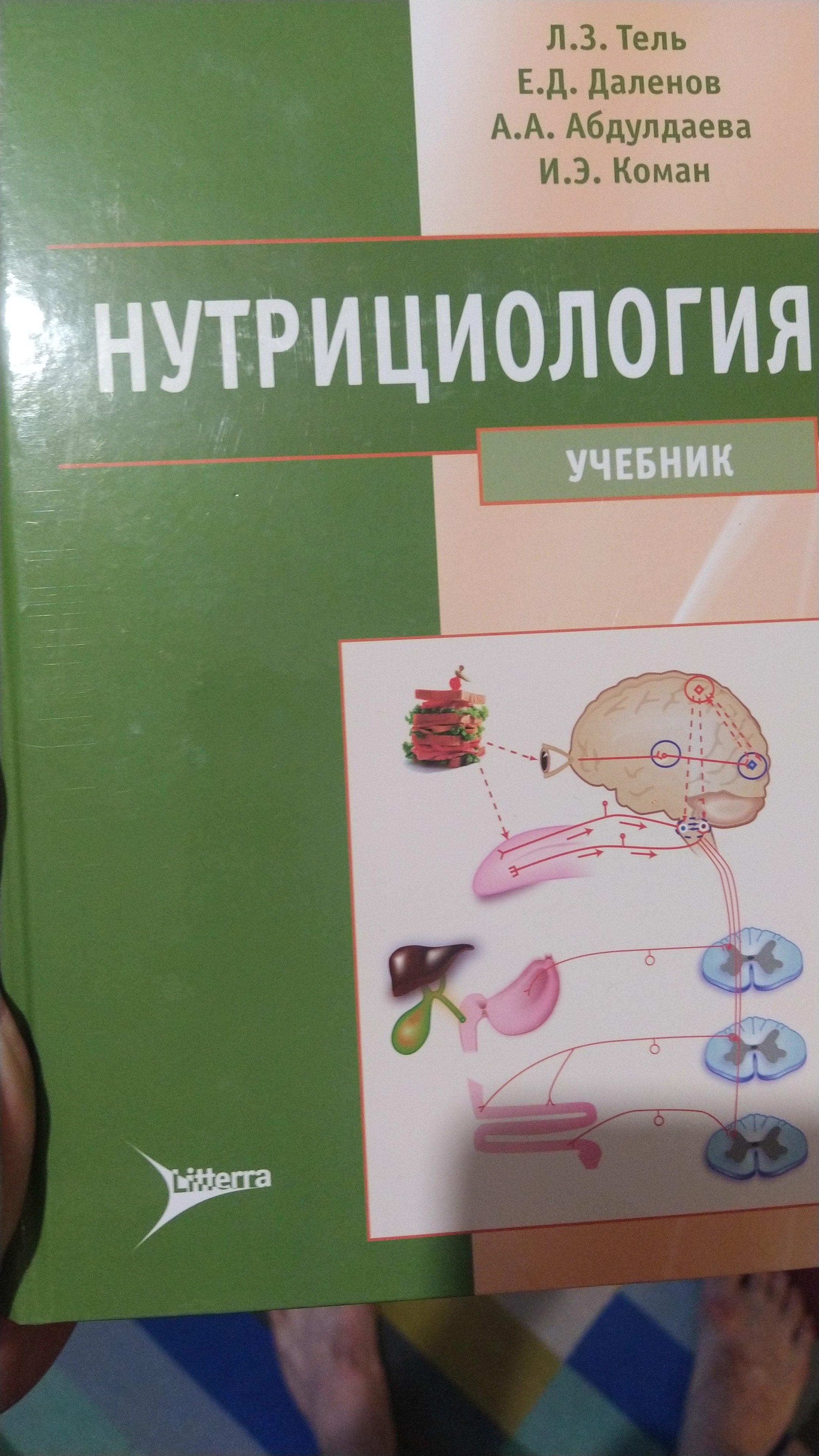 Как не спалиться! - Бодибилдинг форум AnabolicShops