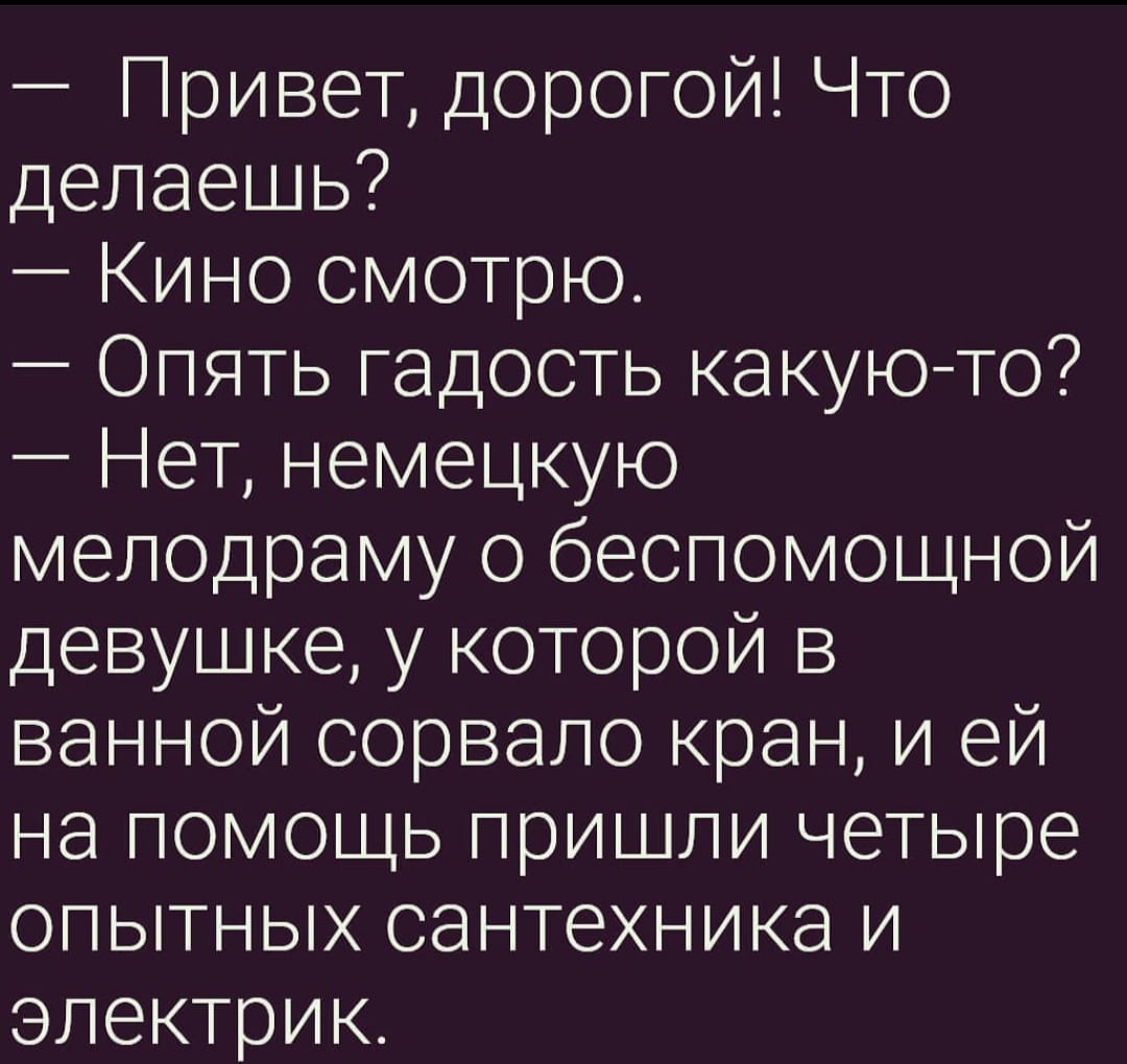 Анекдоты обо всем - Бодибилдинг форум AnabolicShops