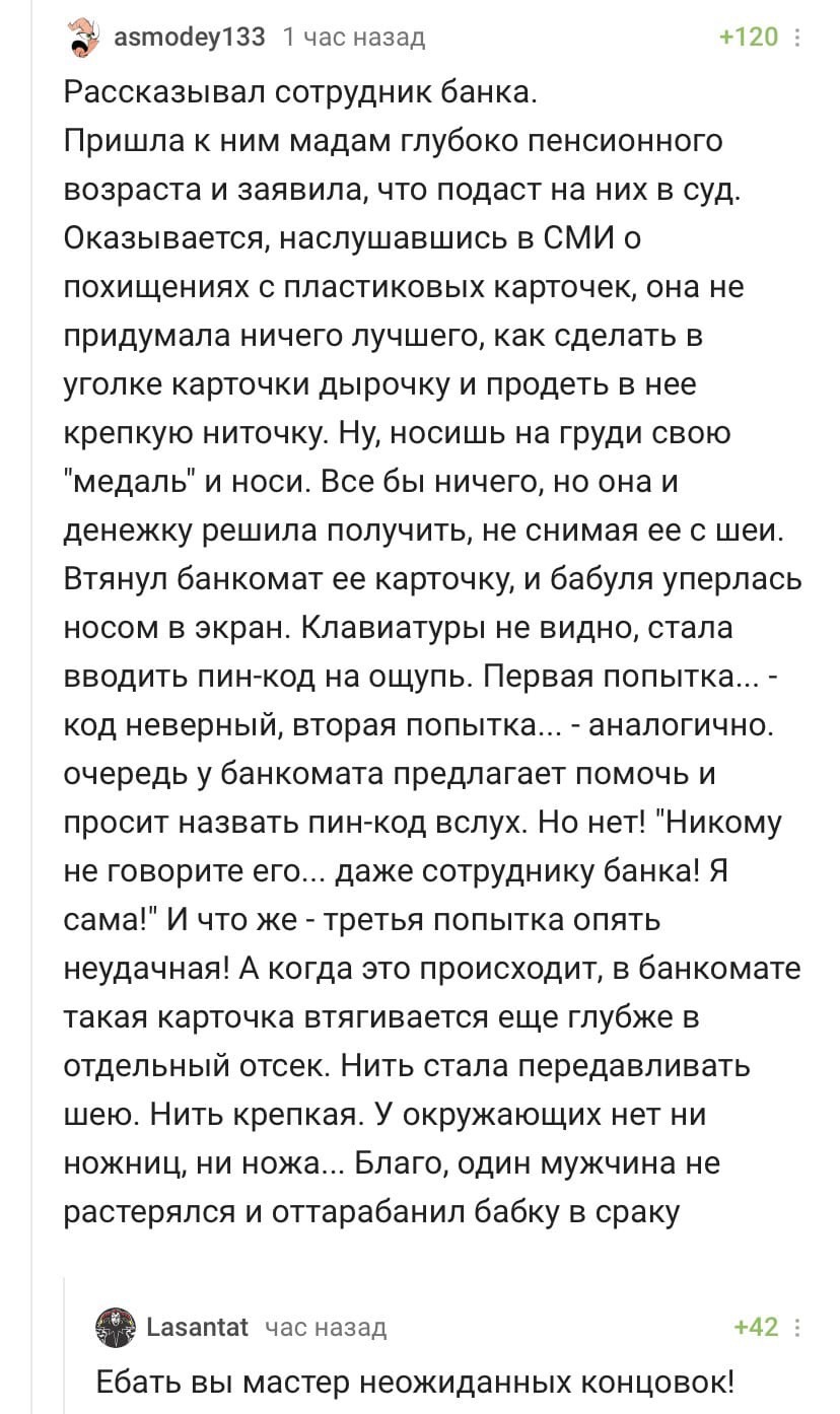 Анекдоты обо всем - Бодибилдинг форум AnabolicShops