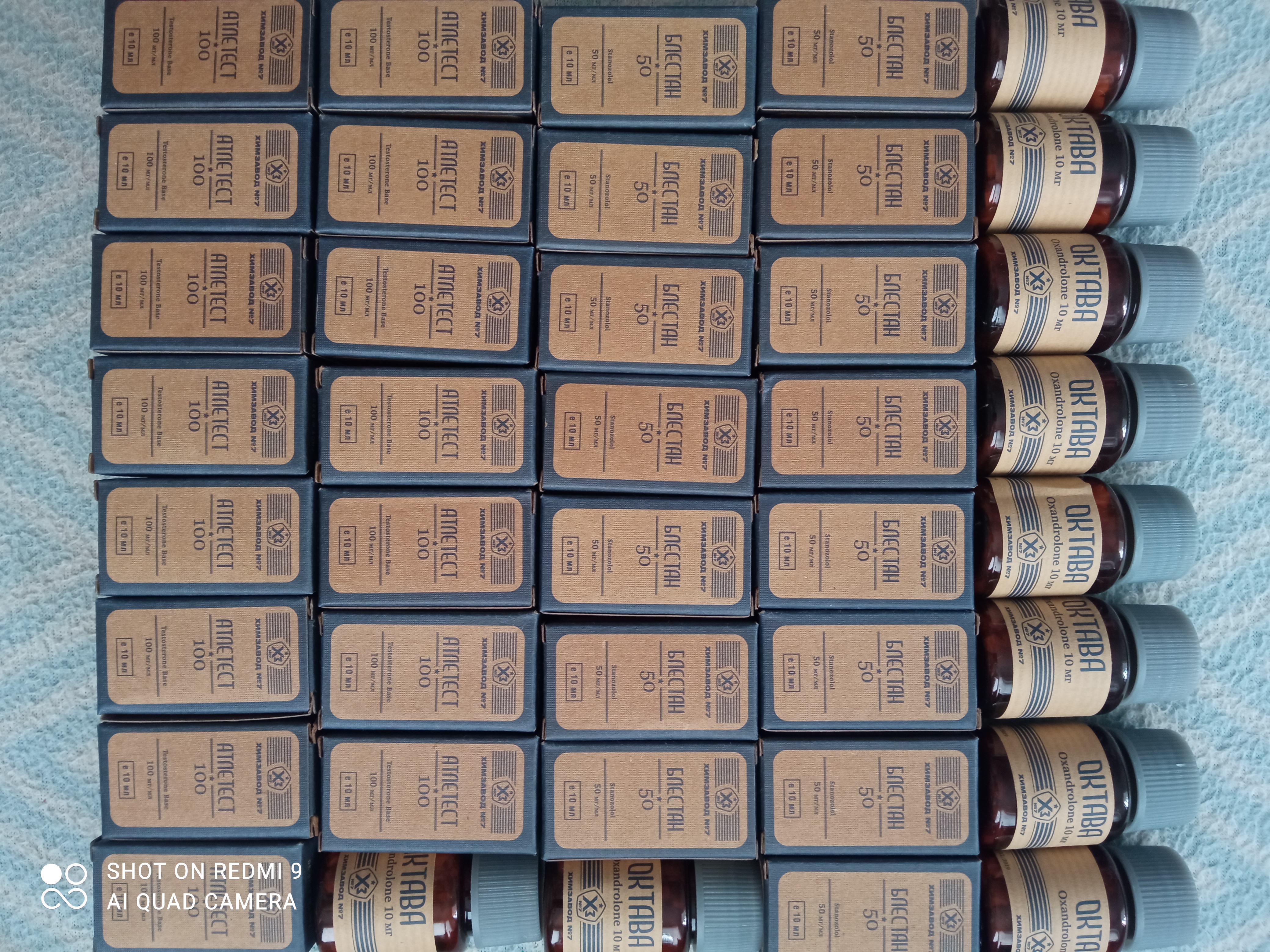 ПШНБ 2021 - Бодибилдинг форум AnabolicShops