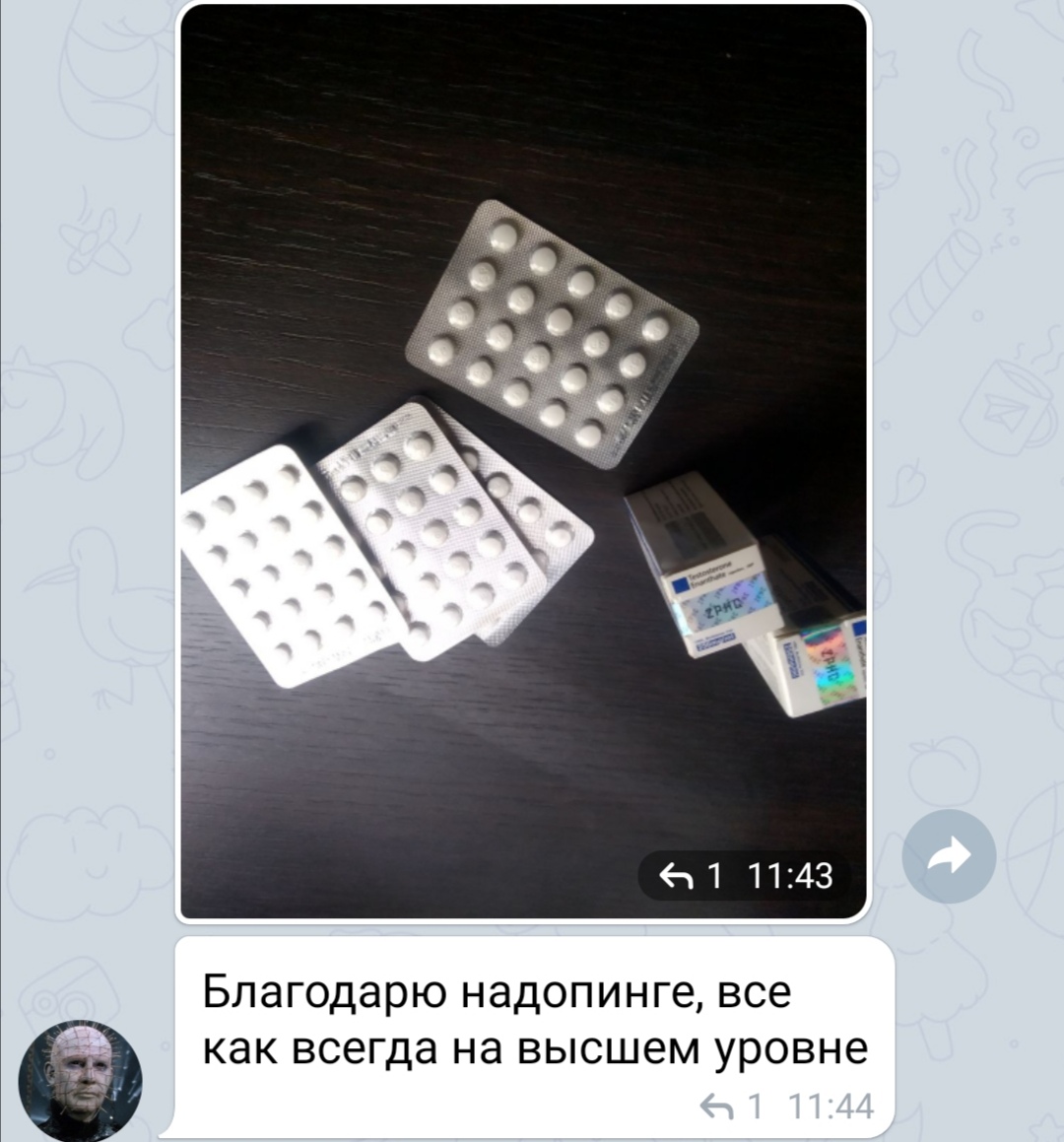 Интернет Магазин nadopinge.com - Бодибилдинг форум AnabolicShops