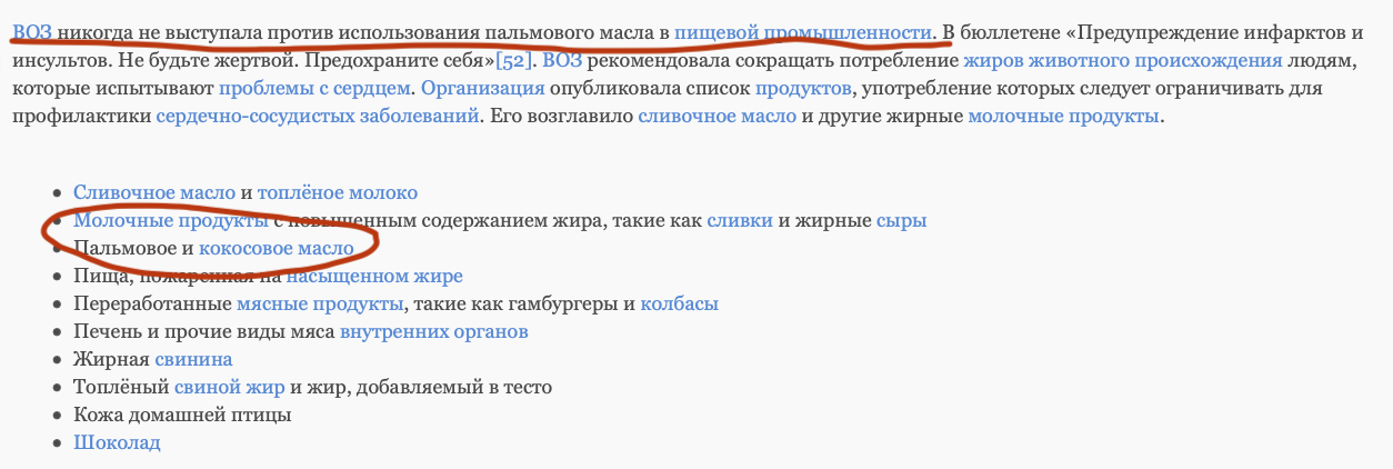 Опрос ваше отношение к ПП еде - Бодибилдинг форум AnabolicShops