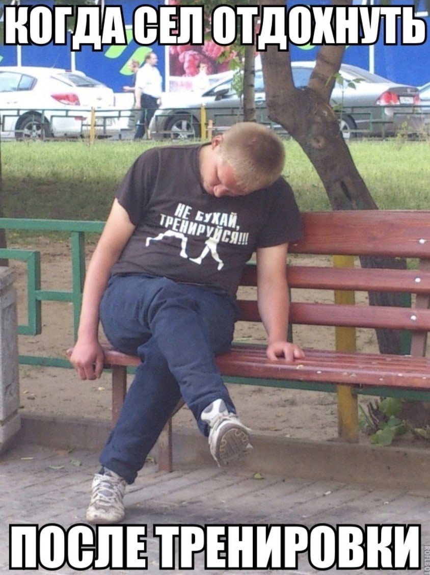 Курилка- разговоры на любые темы - Бодибилдинг форум AnabolicShops