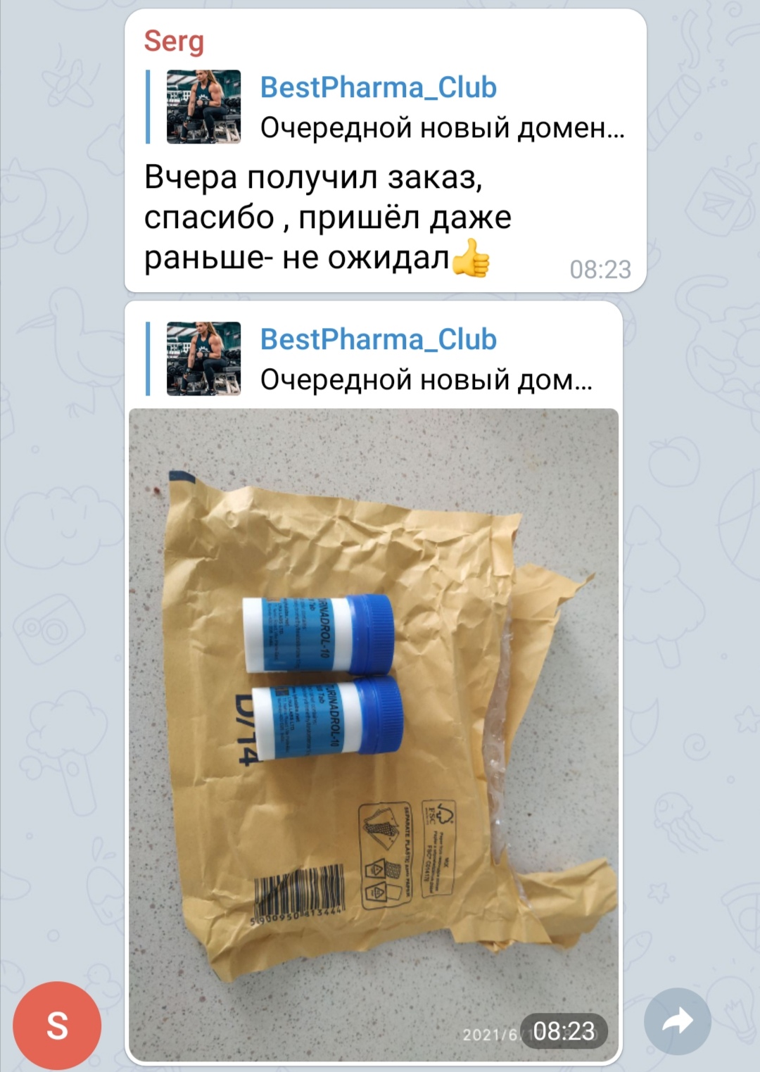 bestpharma.life - Бодибилдинг форум AnabolicShops