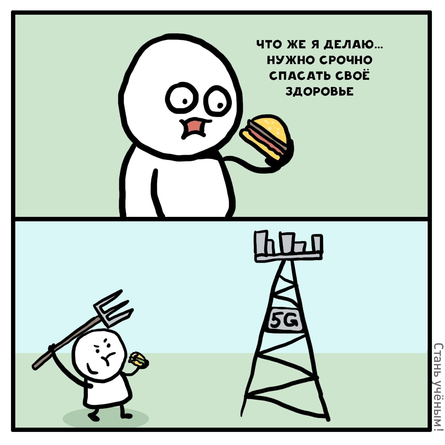 Курилка- разговоры на любые темы - Бодибилдинг форум AnabolicShops