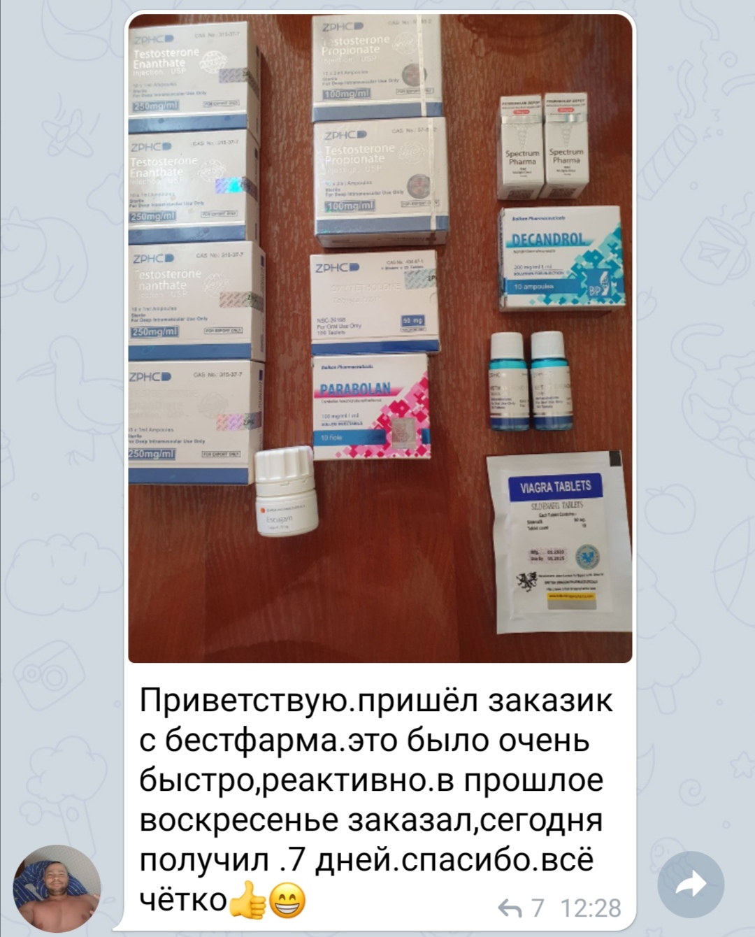 bestpharma.life - Бодибилдинг форум AnabolicShops