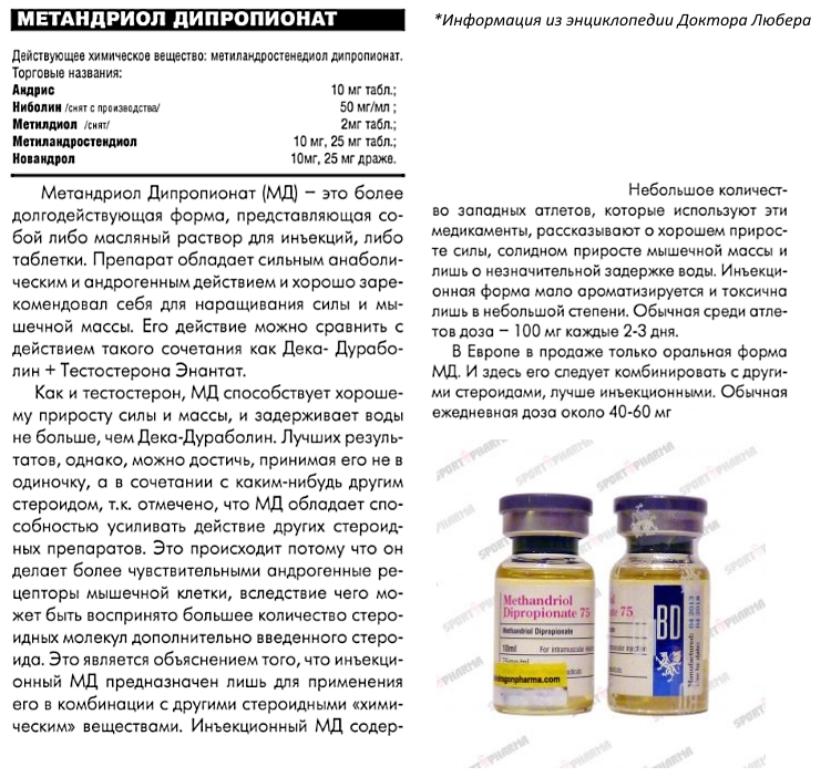 Sportpharma.shop =в Рунете с 2003 года= - Бодибилдинг форум AnabolicShops
