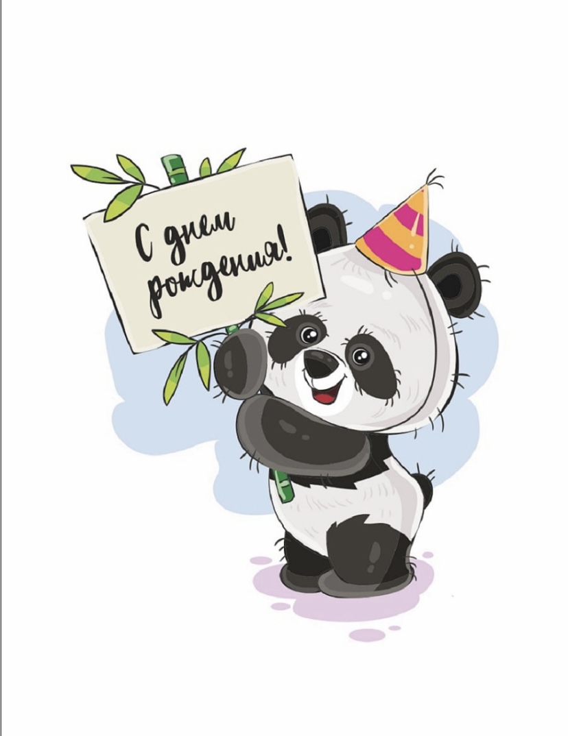 Поздравляем сокланов тут! - Бодибилдинг форум AnabolicShops