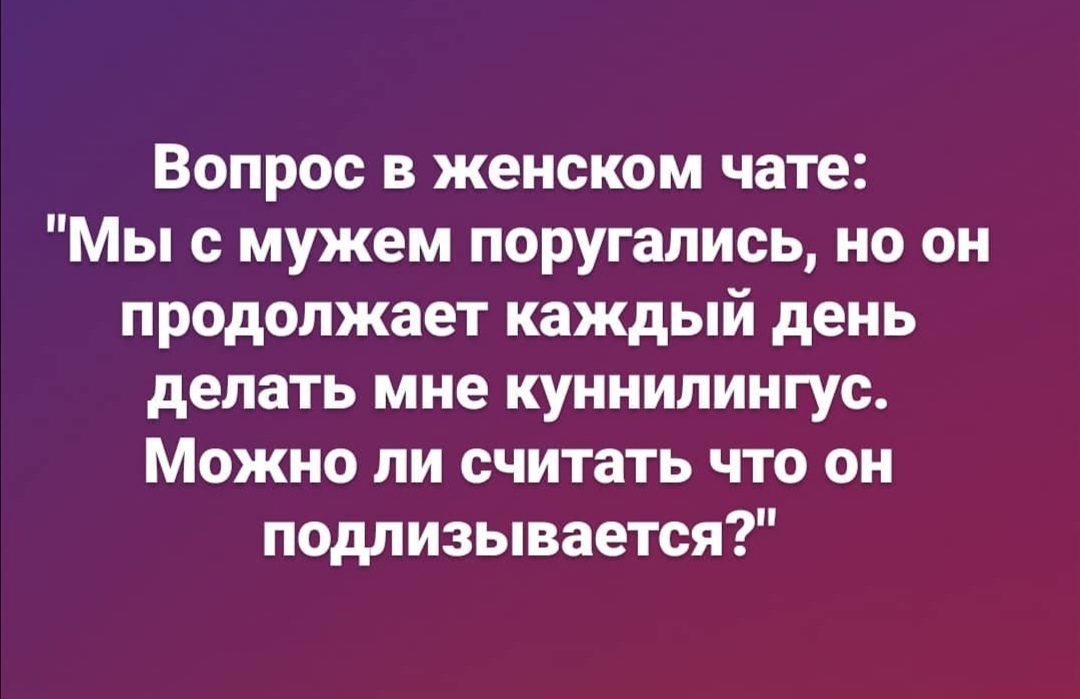 Курилка- разговоры на любые темы - Бодибилдинг форум AnabolicShops