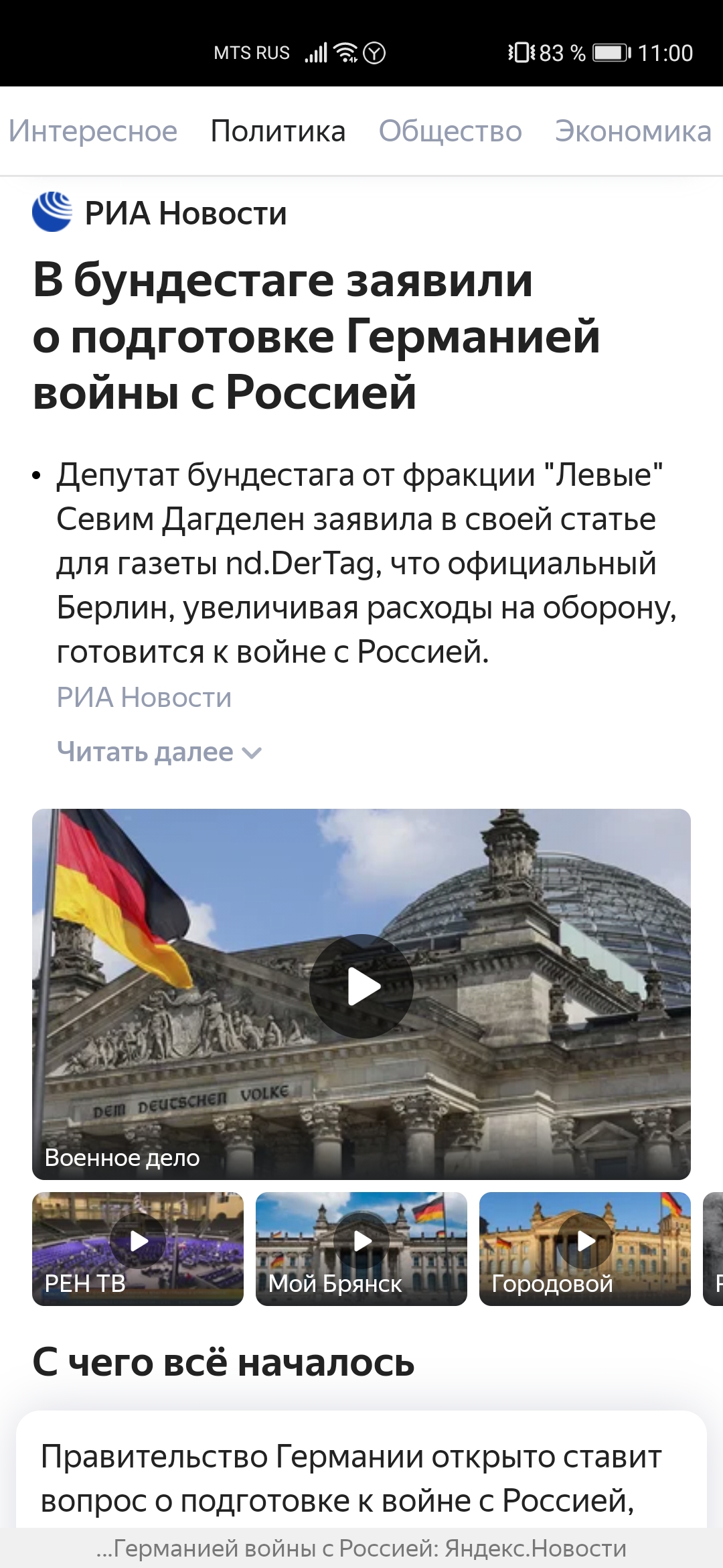 Курилка- разговоры на любые темы - Бодибилдинг форум AnabolicShops