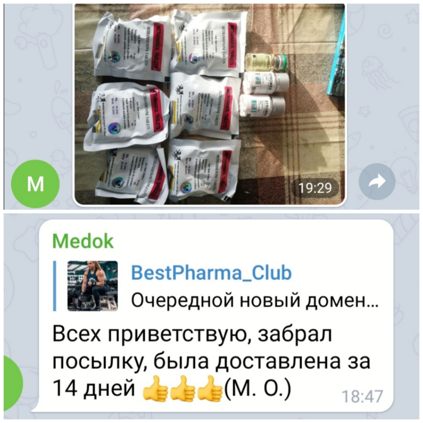 bestpharma.life - Бодибилдинг форум AnabolicShops