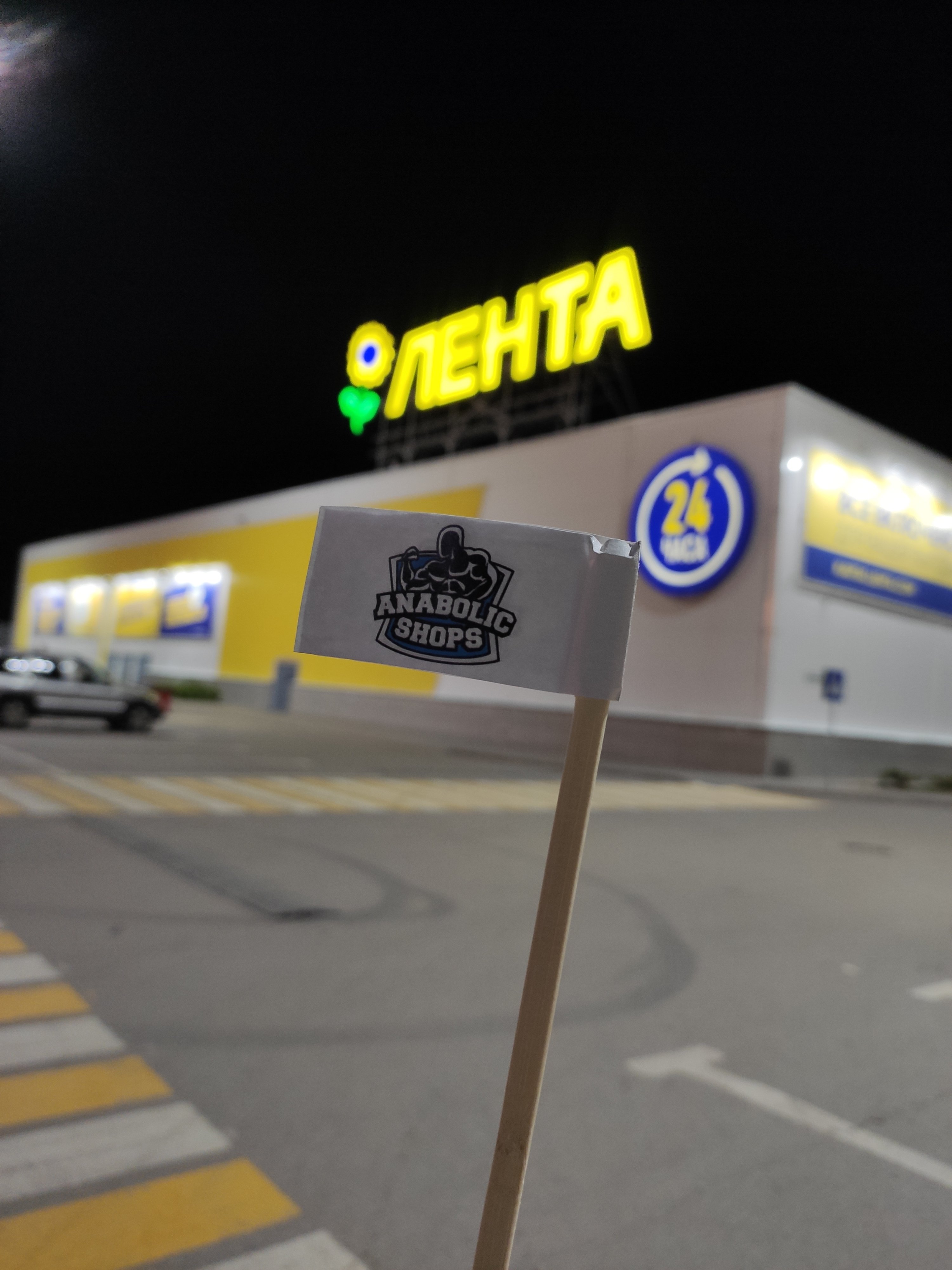 Соччный Мощщный! - Бодибилдинг форум AnabolicShops