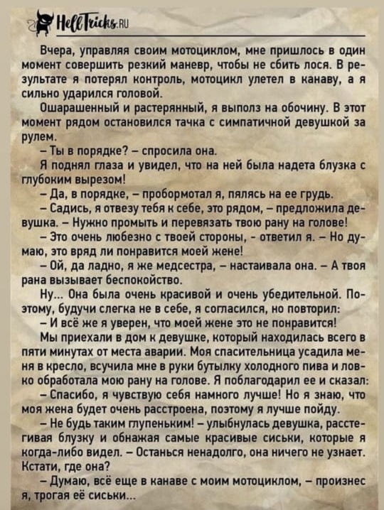 Анекдоты обо всем - Бодибилдинг форум AnabolicShops