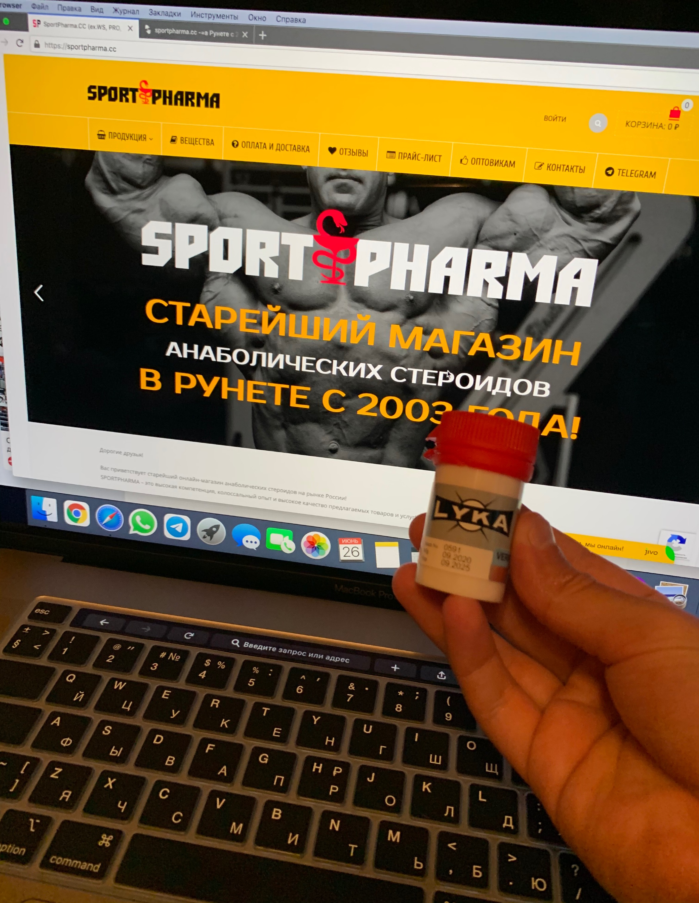 Sportpharma.shop =в Рунете с 2003 года= - Бодибилдинг форум AnabolicShops